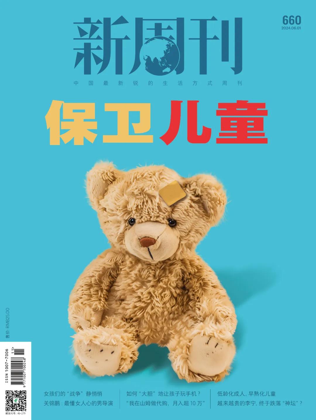 这个夏天,被广西的水果摊硬控30秒