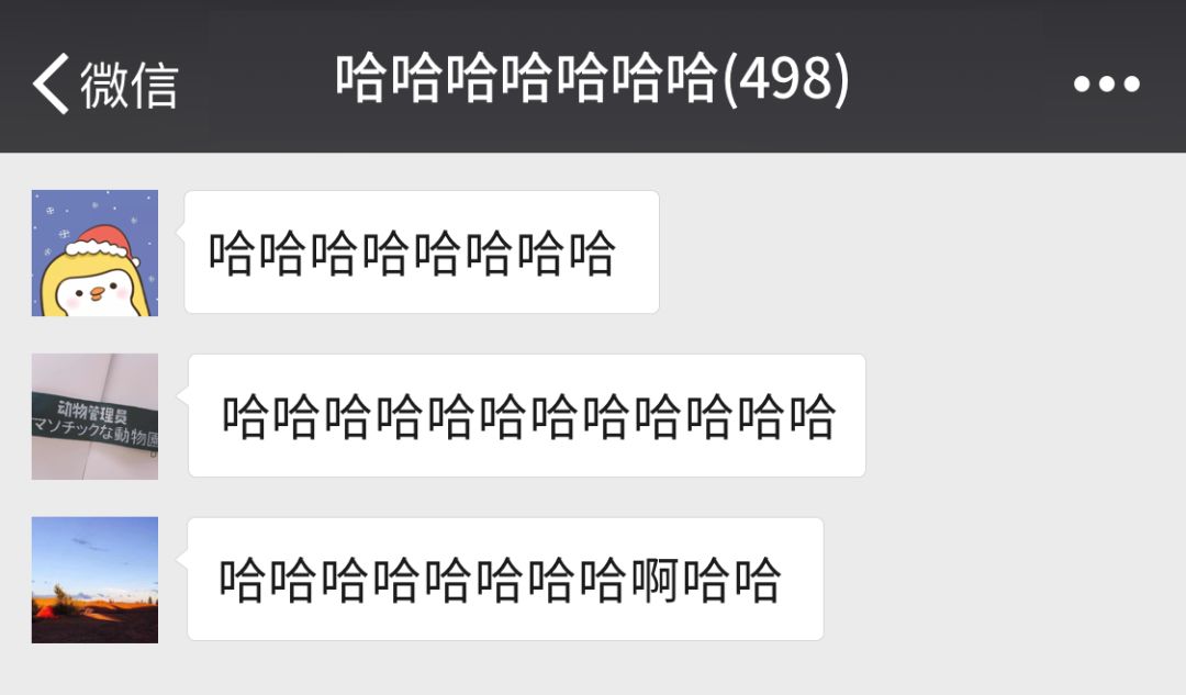 东莞一男子帮好友做各项任务，进了两个群，险些伤亡惨重！此种群要提防