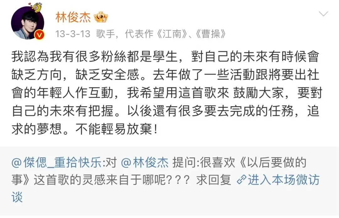 南昌4万人沸腾了!|林俊杰_新浪财经_新浪网