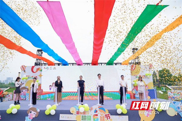 不一样的宠爱: 长沙邀全城孩子用"小脚丫"丈量儿童友好