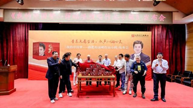 男高音歌唱家薛皓垠推出新专辑《我的中国梦》