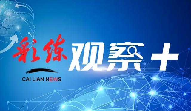 不负"历史",拥抱"未来"——吉林:打通人文经济的"任督二脉"