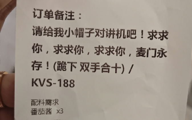 只有麦当劳,才把成年人当小孩哄