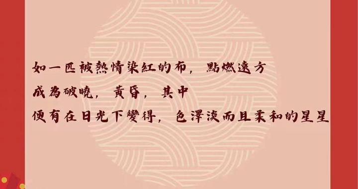 “我与祖国共成长”爱国三行诗校园专场② | 澳门培正中学：以诗诉情，告白祖国|澳门|中学_新浪新闻