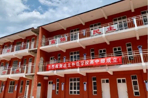 想让孩子怎样度过高中三年?来开封这所学校看看!