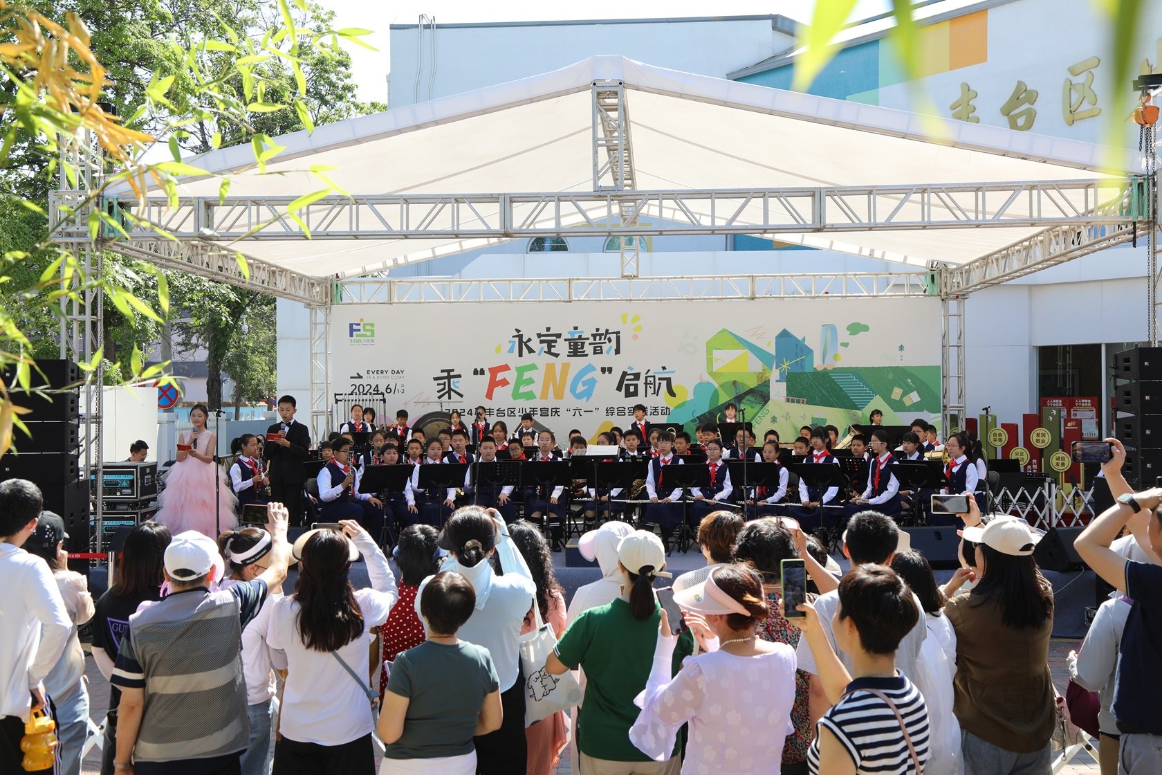 现场四大特色活动板块交相辉映,为青少年儿童带来了一场集视,听,玩于