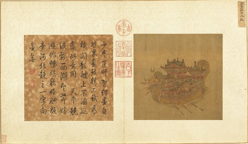 台北故宫博物院新展:文书珍品里的端阳时节