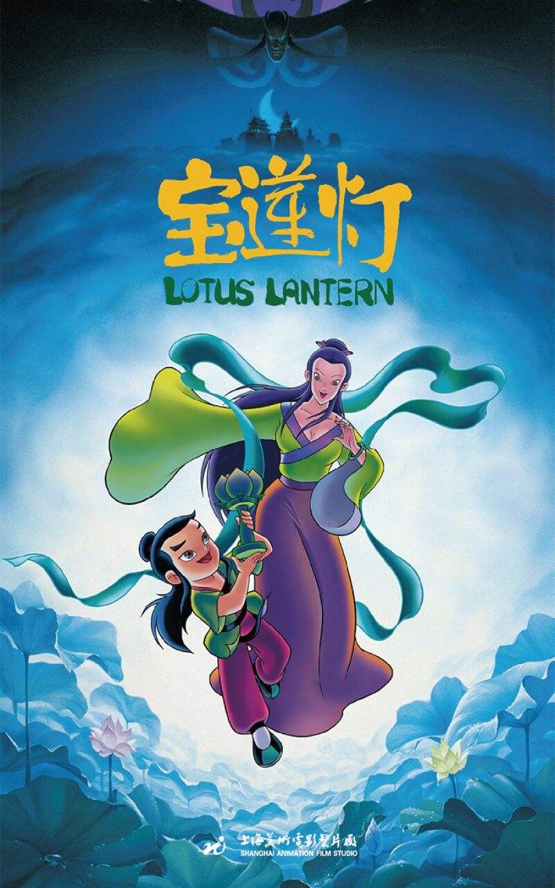 图片来自上海美术电影制片厂官网2001年,中国校园音乐剧题材的动画片