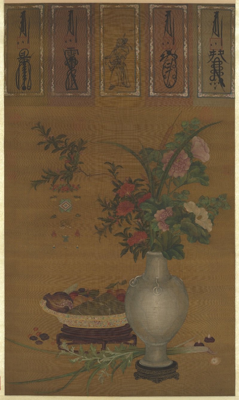 台北故宫博物院新展:文书珍品里的端阳时节