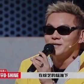 盛宇:说唱巨星来中国也过不了海选!|说唱|梦工厂|GAI_新浪新闻