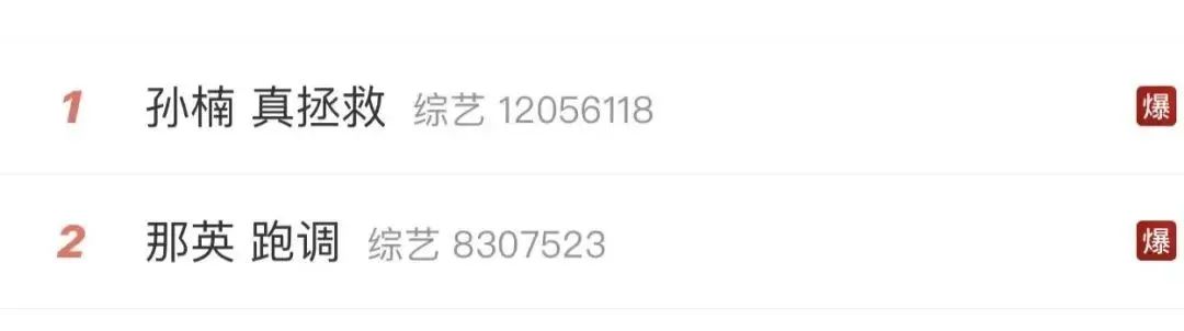 《歌手2024》火爆荧屏,芒果超媒股价飙升,业绩迎来近三年最好季度!