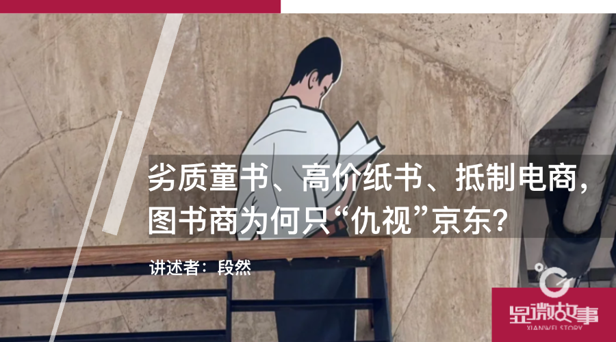 国际大行调高贝壳目标价 彭永东：新居住时代刚刚开始