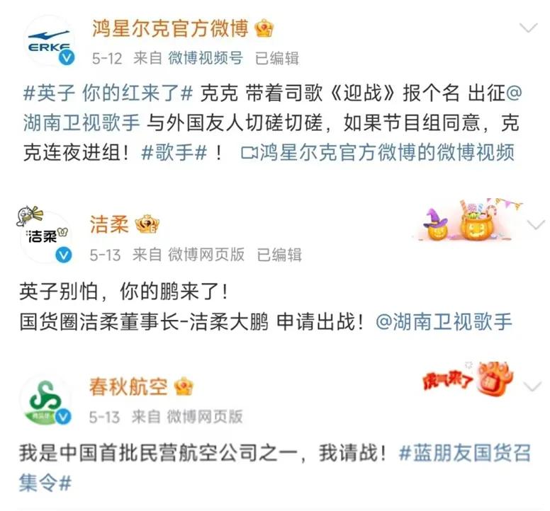 《歌手2024》火爆荧屏,芒果超媒股价飙升,业绩迎来近三年最好季度!