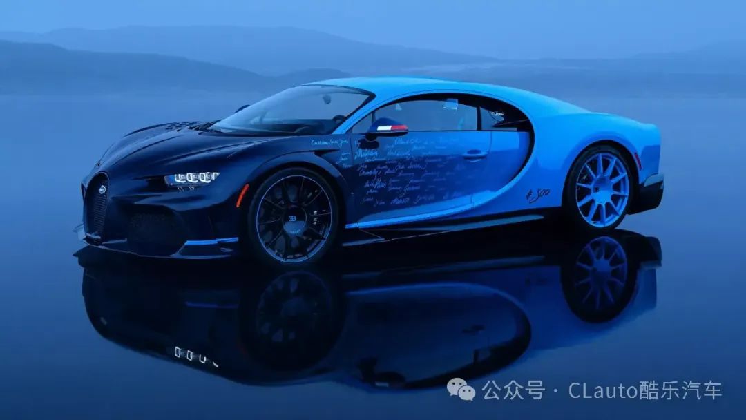 第500台布加迪chiron lultime下线,这大概就是w16的绝唱了 | 酷乐