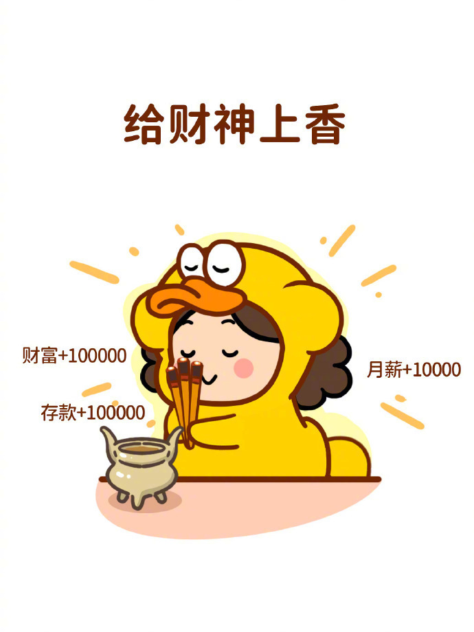 我爱钱 钱爱我 钱从四面八方来 时时刻刻来 铺天盖地来 源源不断来_新浪新闻