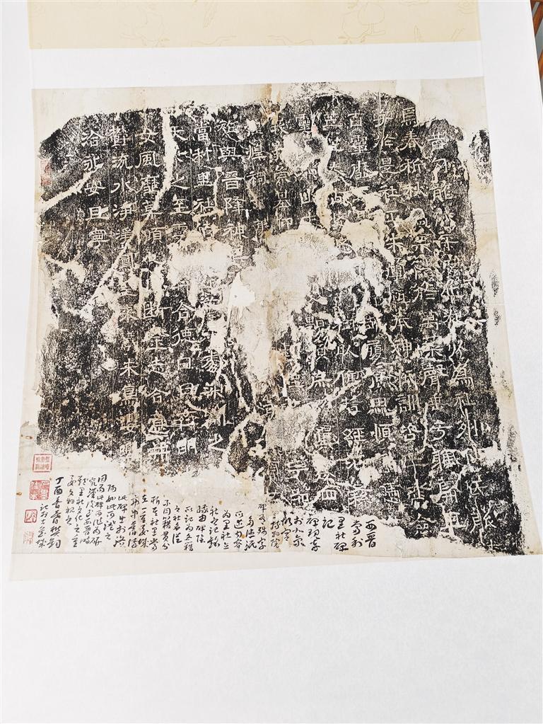 岁月失语 惟石能言