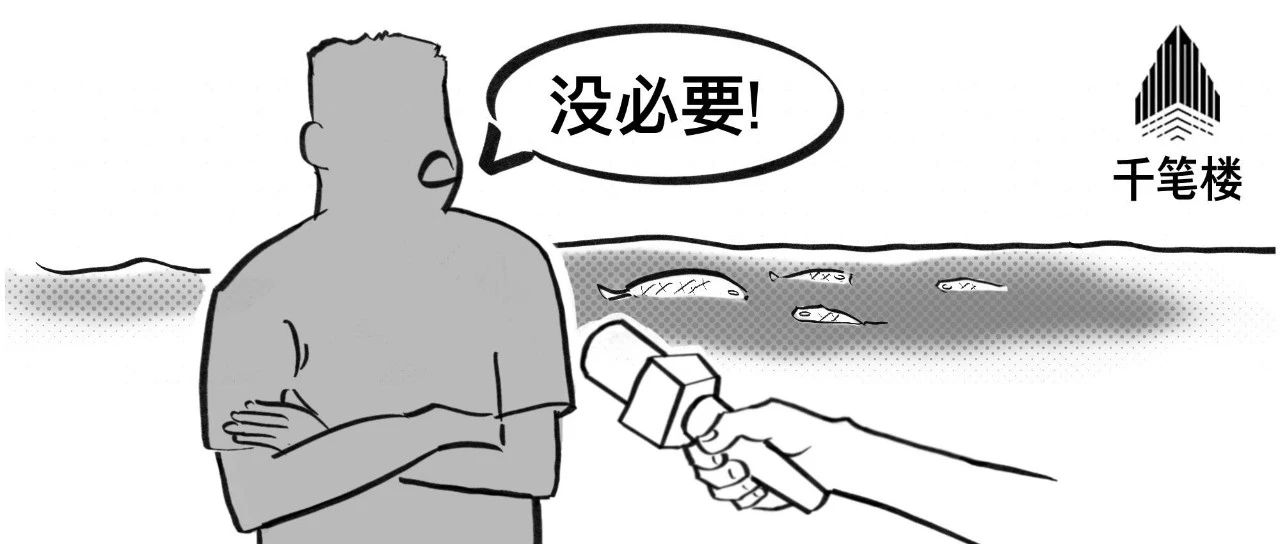 拿茅台打比方,为何把事情引“炸”?|茅台_新浪新闻