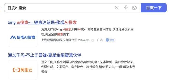 ai搜索,"杀死"搜索|ai_新浪财经_新浪网