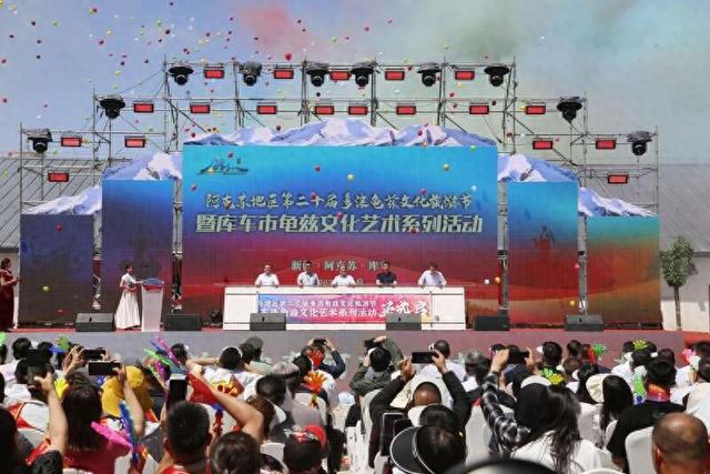 库车市龟兹文化艺术系列活动开幕|阿克苏地区_新浪财经_新浪网