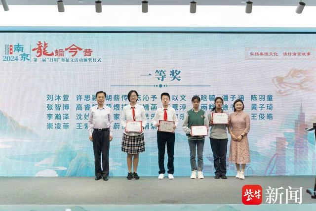 中学生以文寄情书写"龙蟠今昔"!