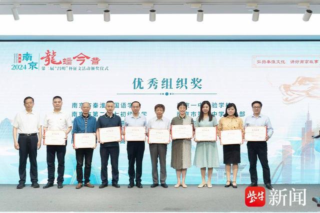 中学生以文寄情书写"龙蟠今昔"!