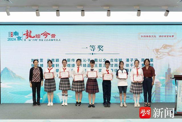中学生以文寄情书写"龙蟠今昔"!