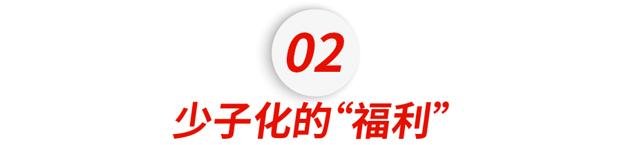 生育率暴跌10年,东亚第一内卷国终于不卷了?