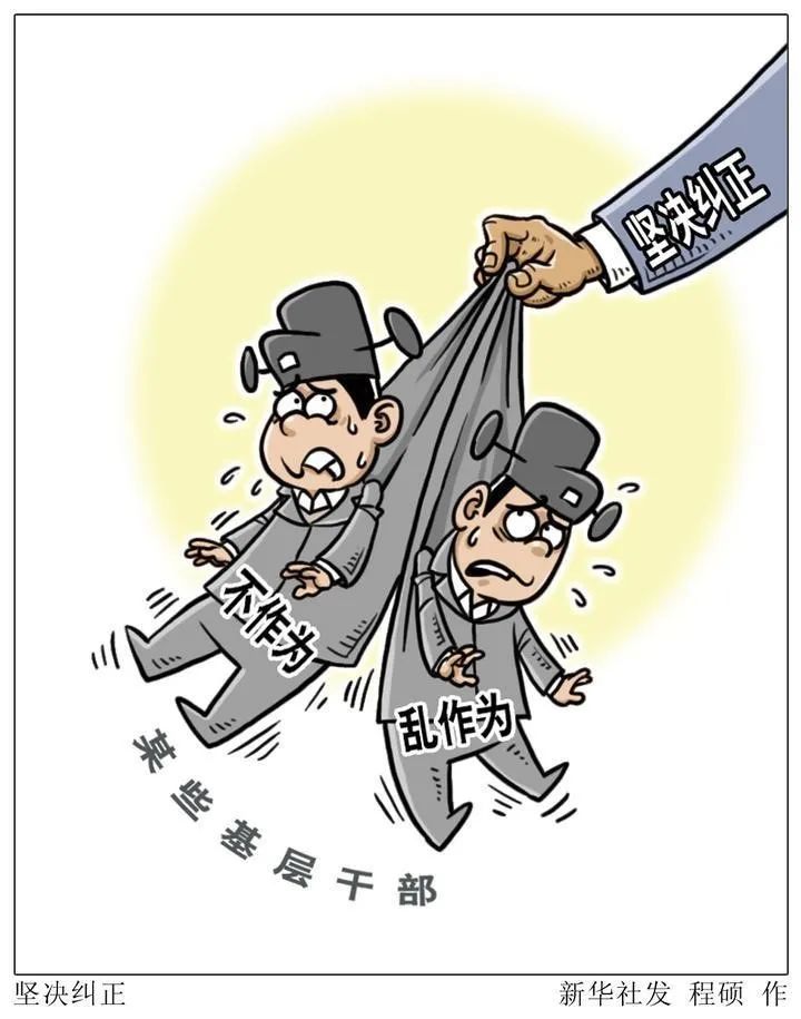 【公司实务】公司违法减资责任条款的理解与适用