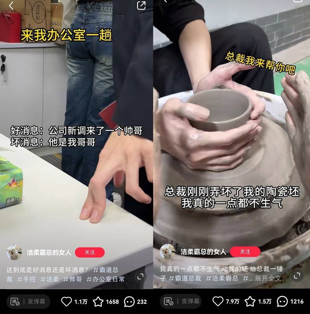 霸总们隔着屏幕油到我了