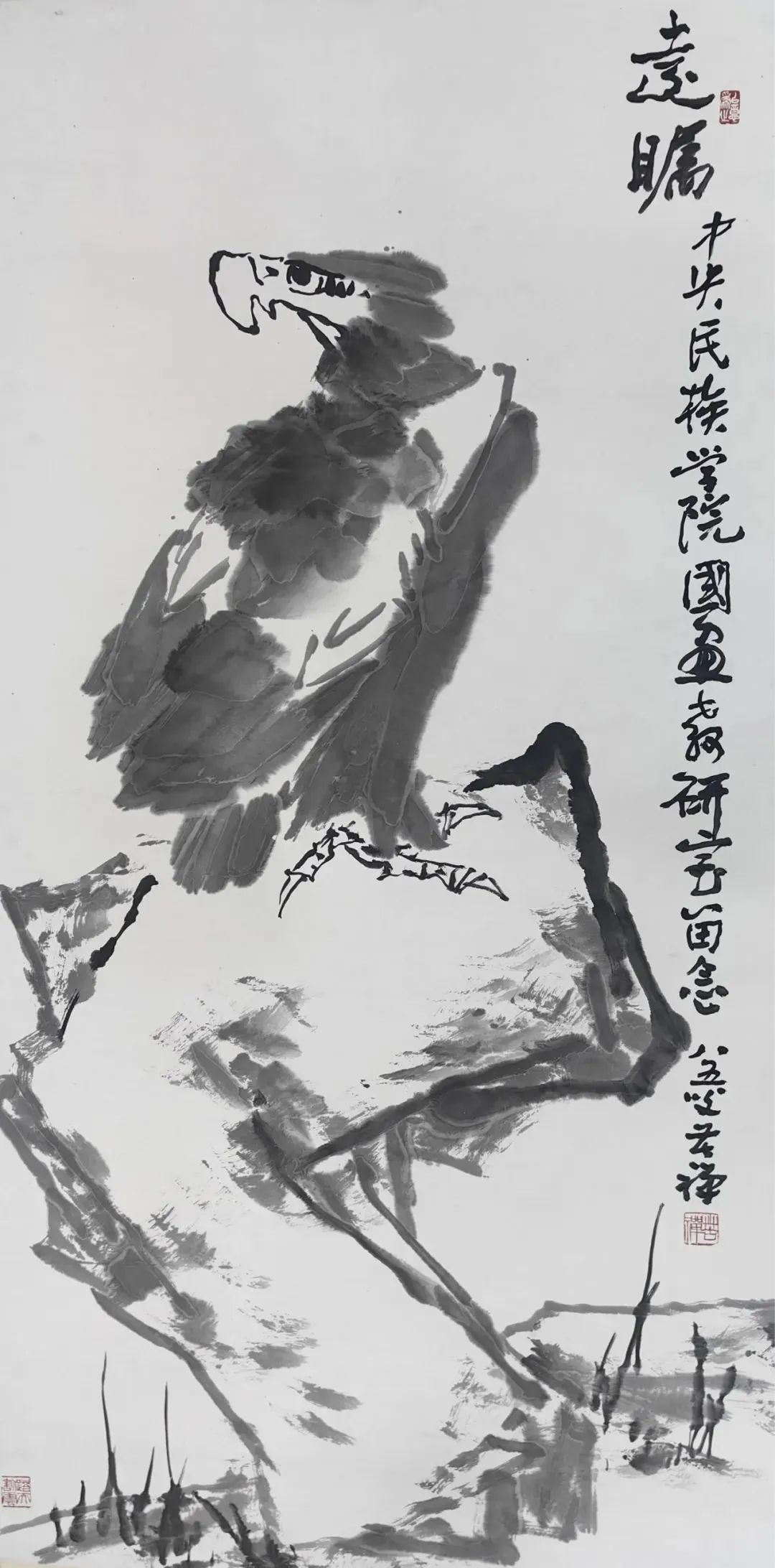 96×32cm黄宾虹《山水》(部分)- 展出作品欣赏-上午8:30-11:30 下午2