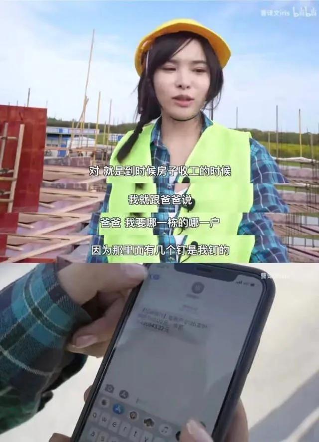 炫富网红,集体消失