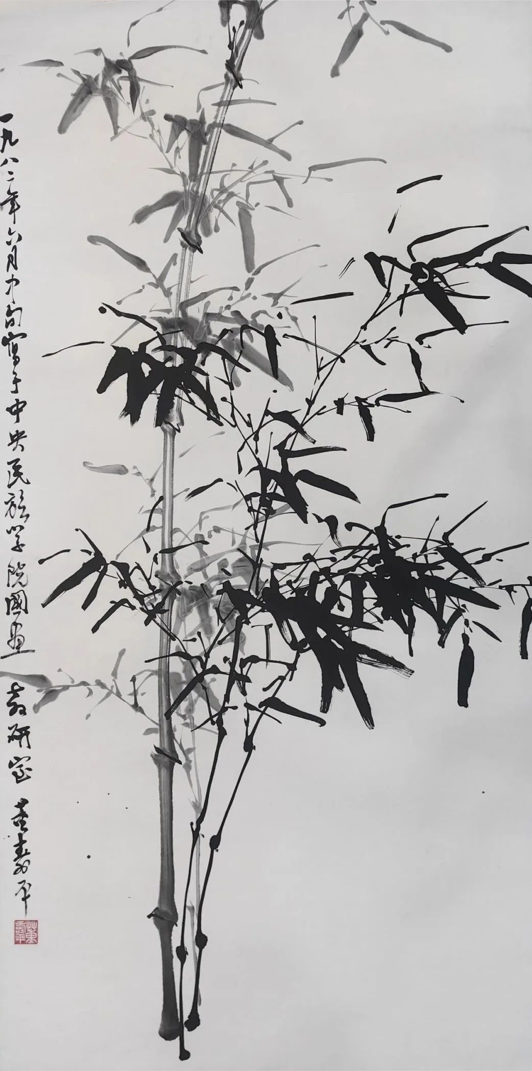137×67cm李苦禅《远瞩》80年代96×32cm黄宾虹《山水》(部分)- 展出