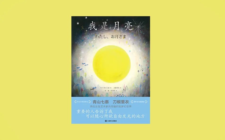 界面荐书丨儿童文学不仅仅是儿童的文学