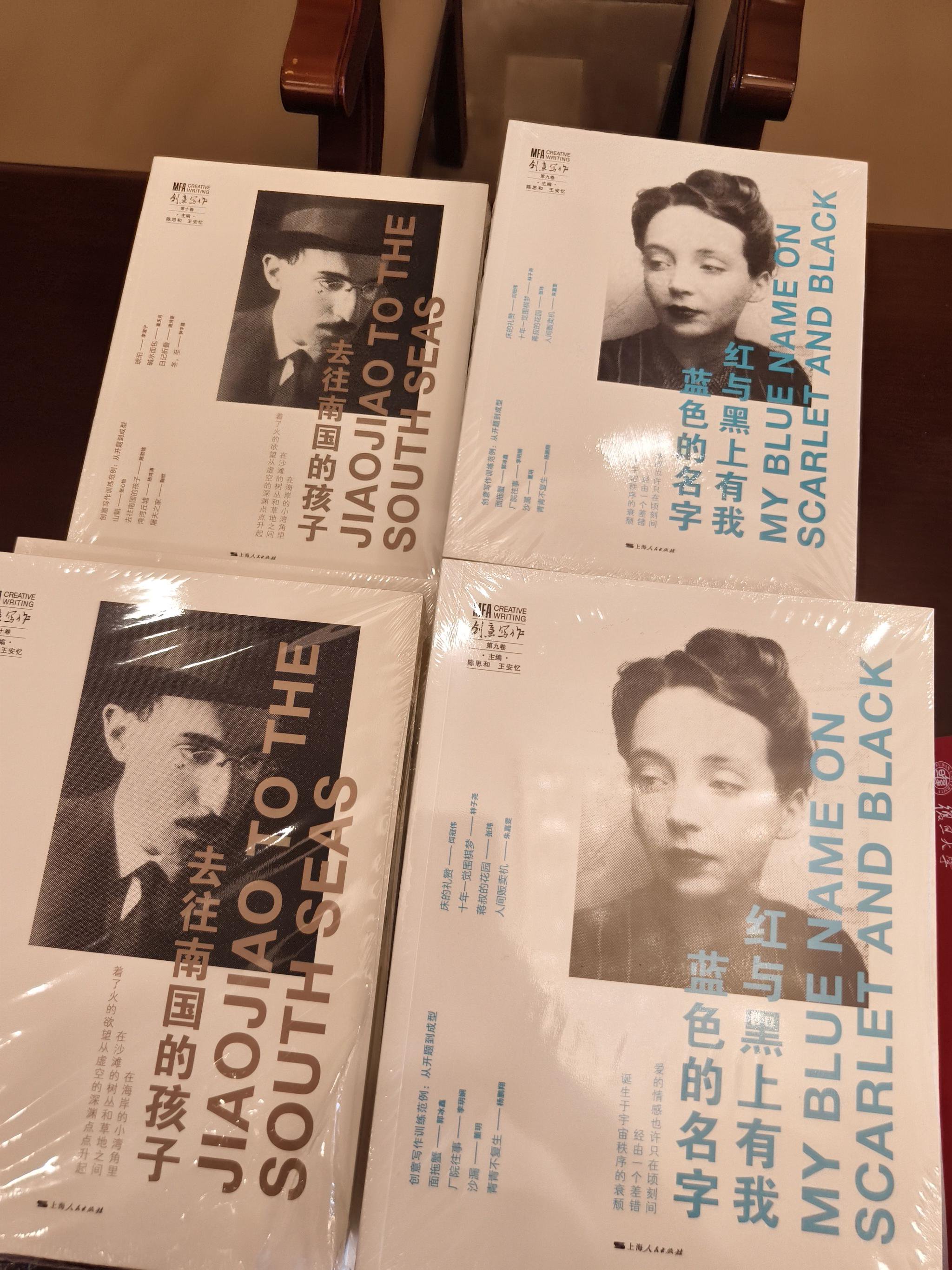 她和陈思和,王宏图,张新颖,严锋,梁永安,龚静,张怡微,陶磊,战玉冰等