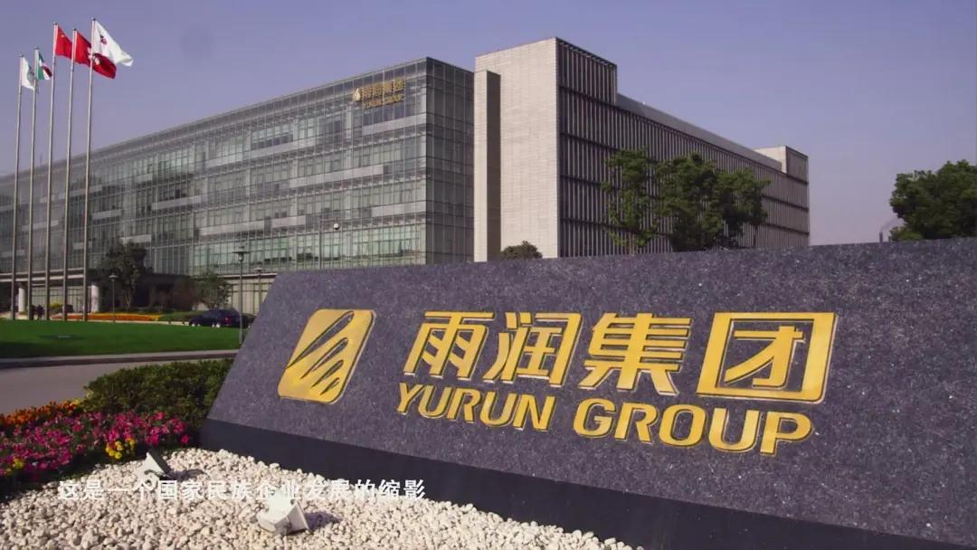 如今的雨润集团整体经营情况不乐观