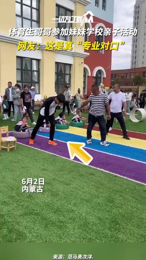 幼儿园亲子体育游戏教案