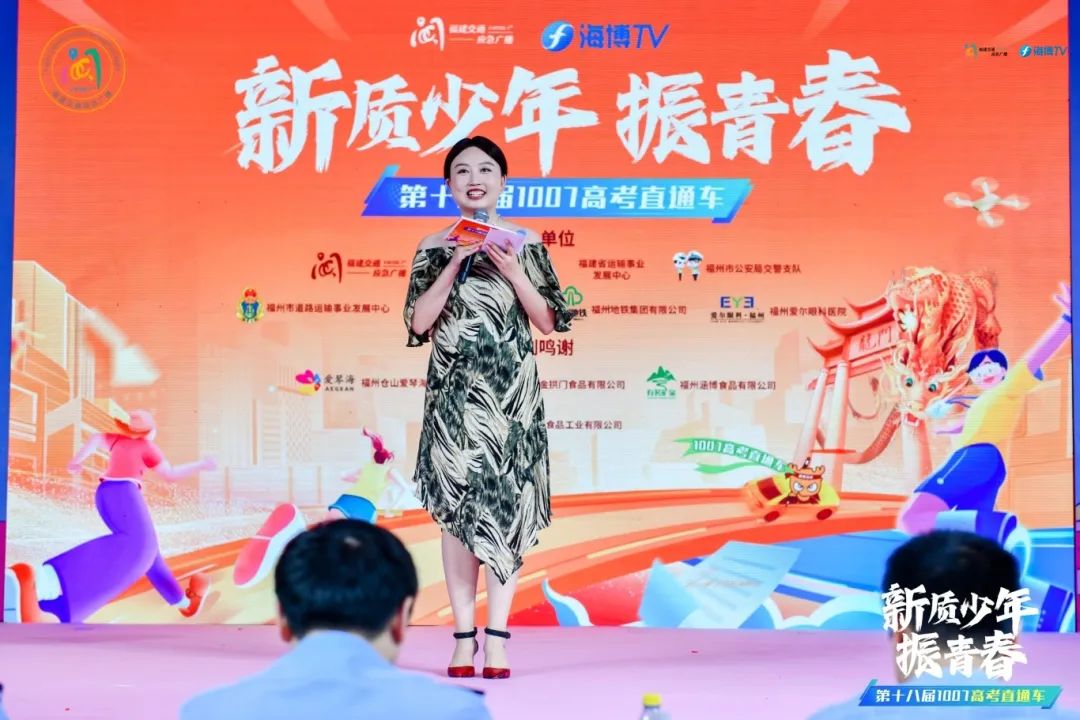 今天,他们在这里集结!