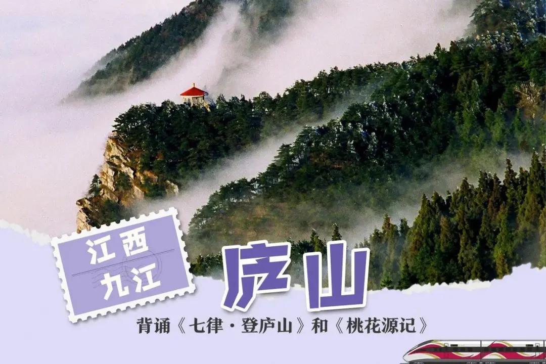 苏家山旅游景区门票图片