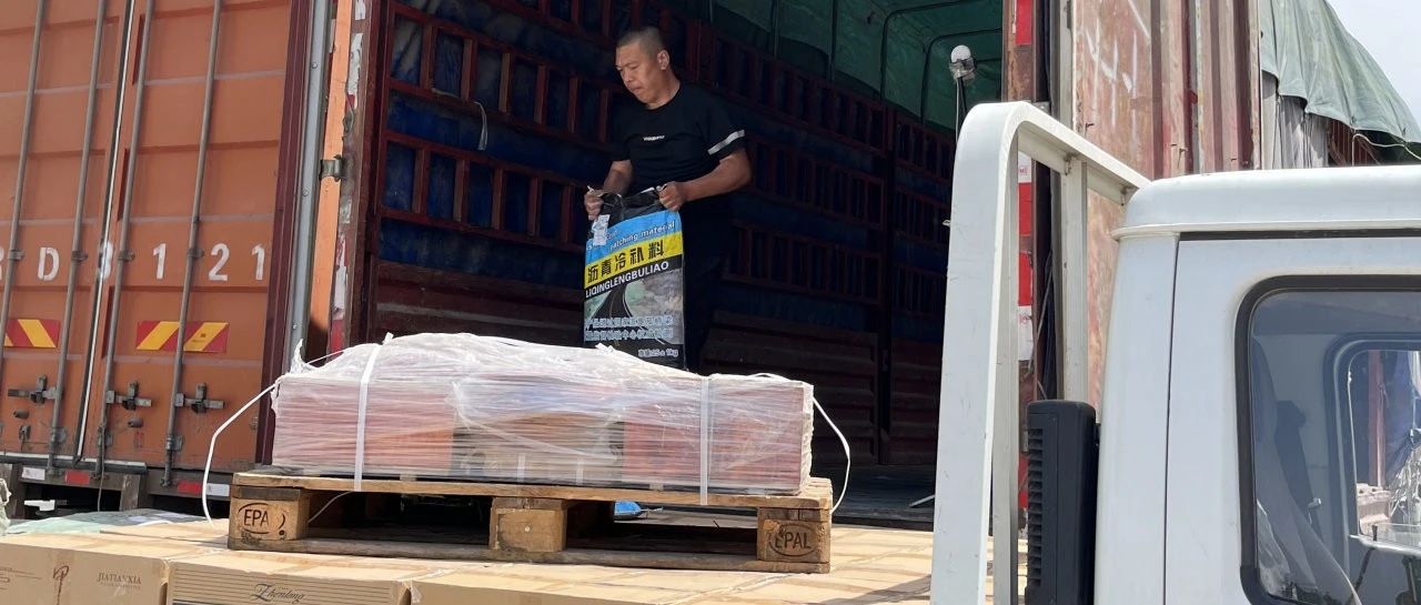 再生资源回收 拆除