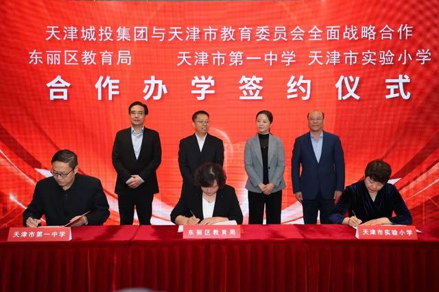 天津城投·时代之城丨城市更新加速度,大城生活焕新篇!