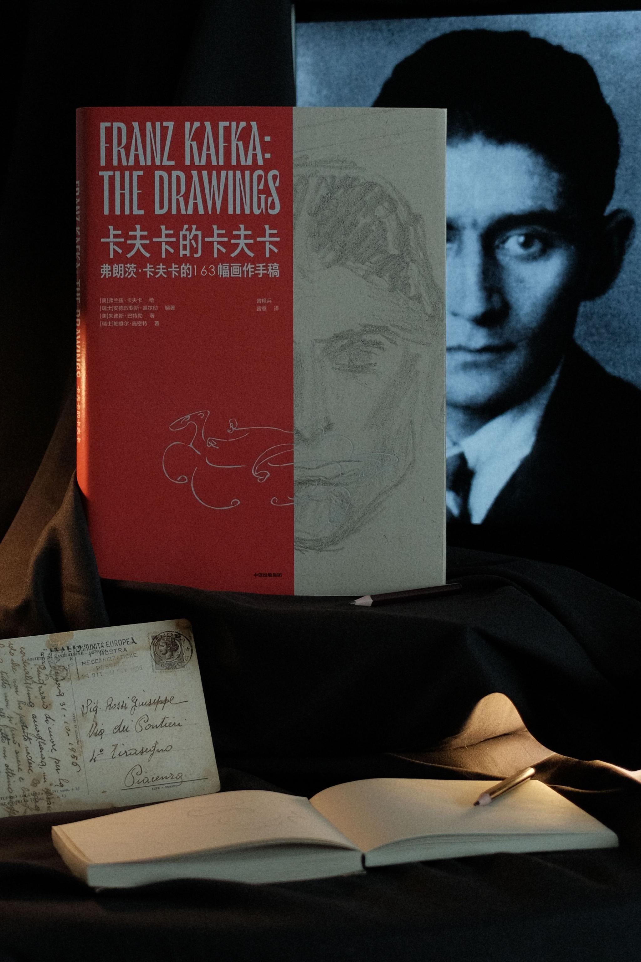 卡夫卡逝世百年