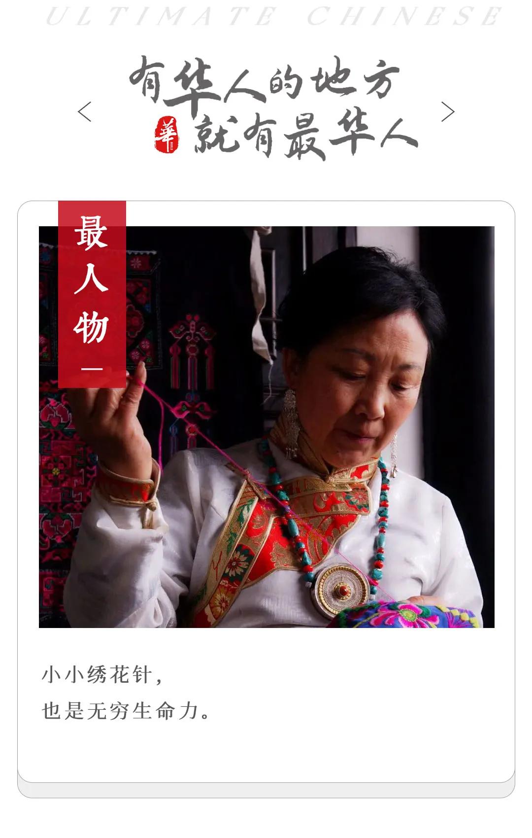 四川大妈,靠一根针迷倒爱马仕,吸金800万