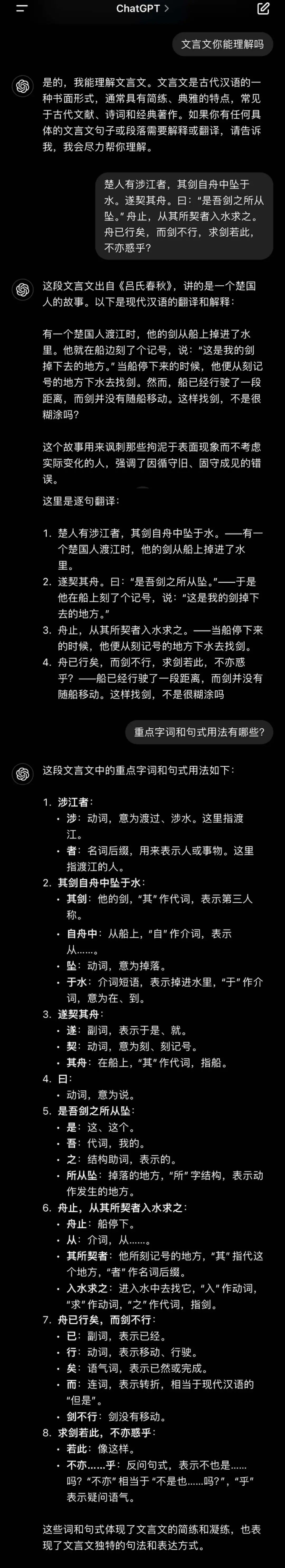 对话网易有道ceo周枫:教育大模型的出路在哪里