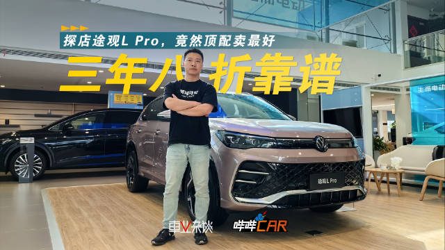 2021年车辆购置税计算器