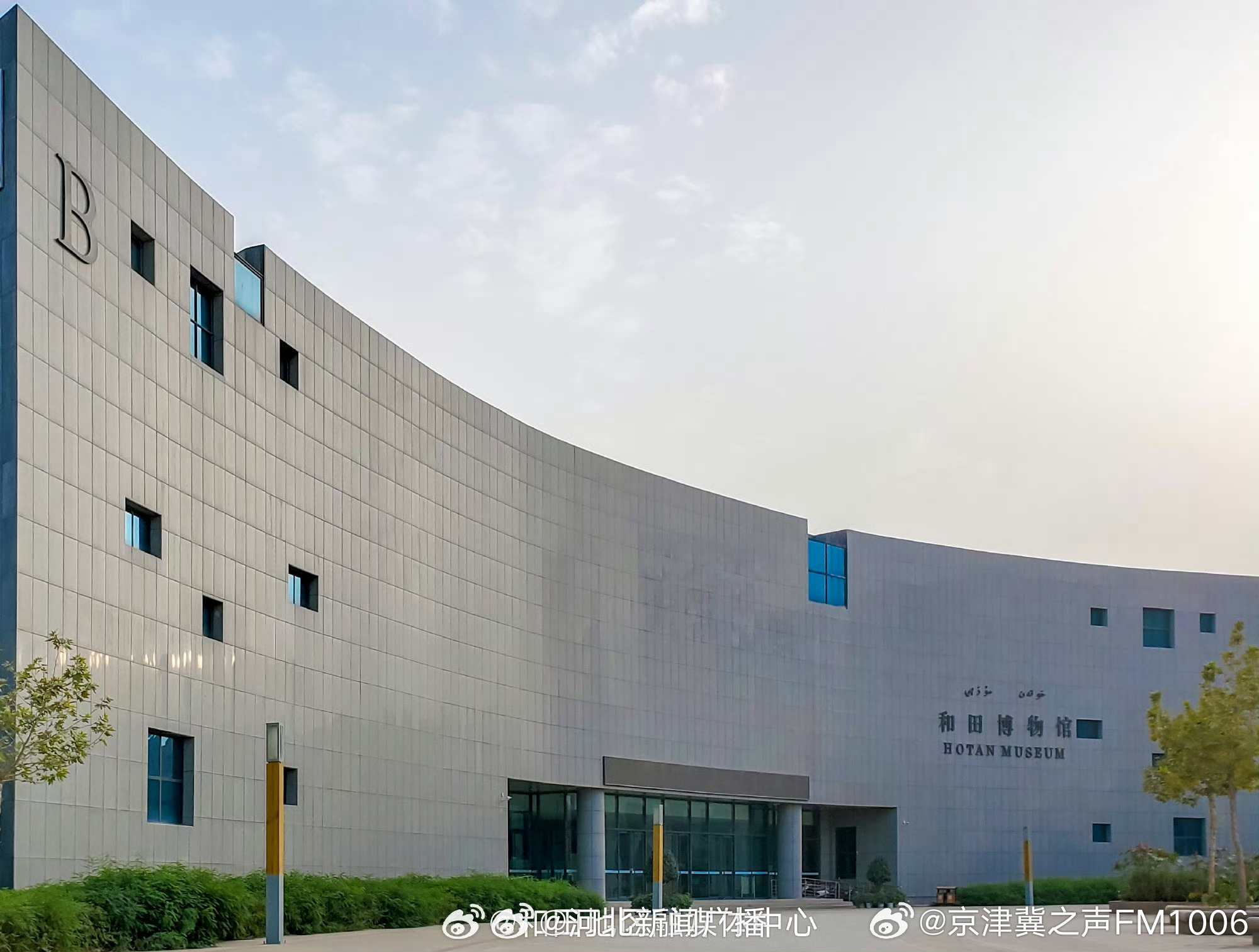 新疆和田为京冀游客送端午福利|新疆|北京市|河北省_新浪新闻