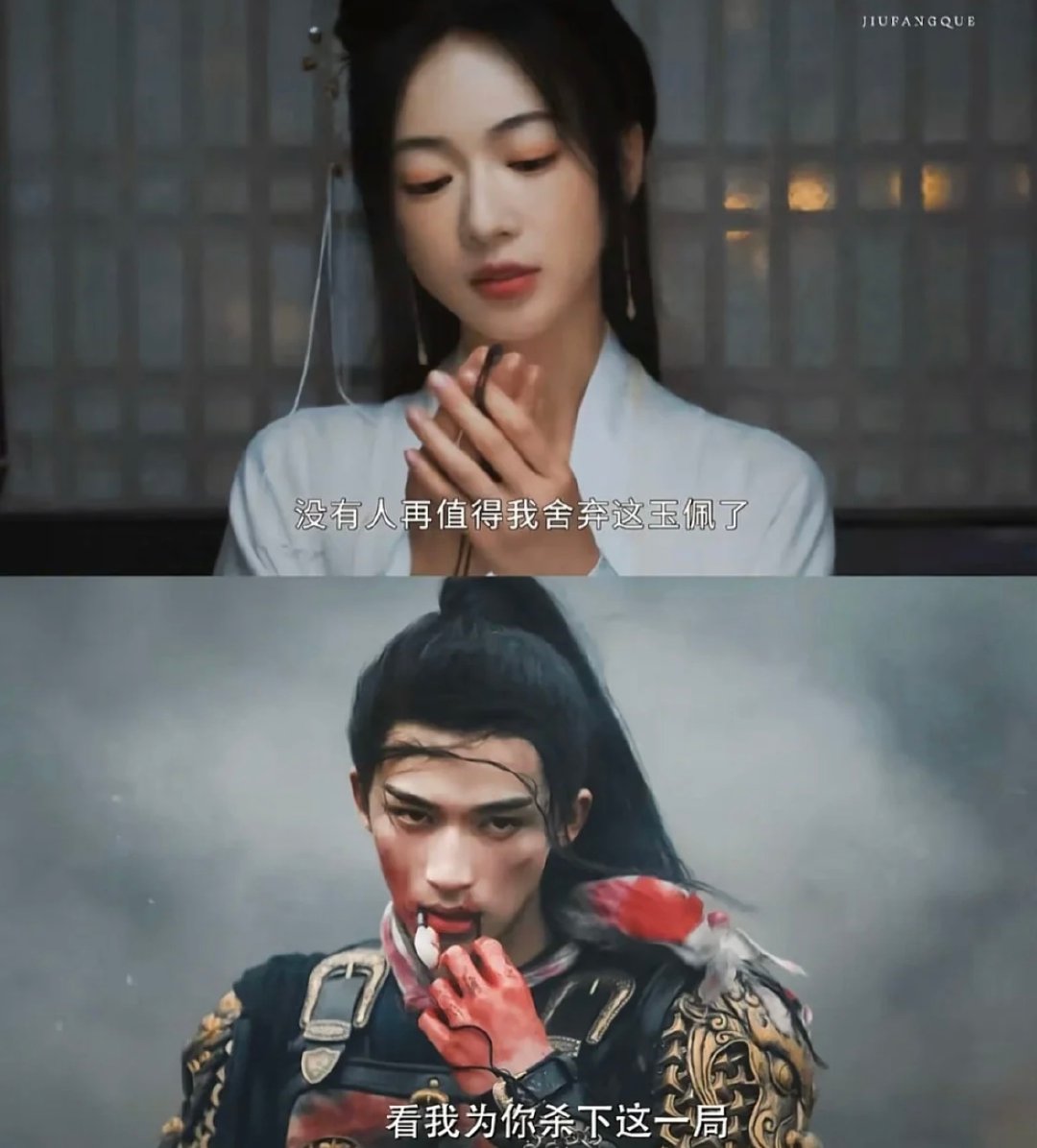 墨雨云间首播反响不错,吴谨言王星越演技都在线,很贴角色,又被于正押到宝了|面子_新浪新闻