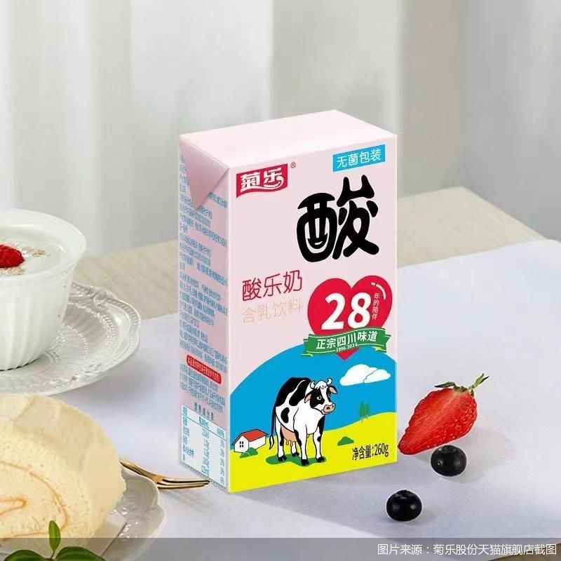 菊乐股份ipo撤单  "酸乐奶"难走出四川