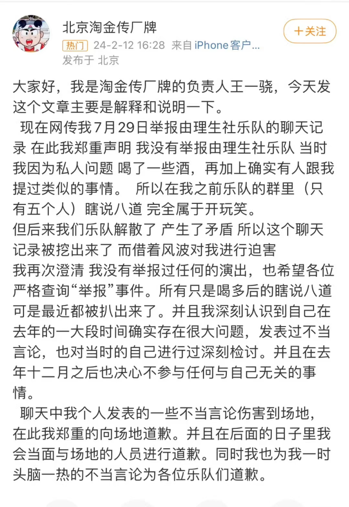 演出市场正在悄然"降温"