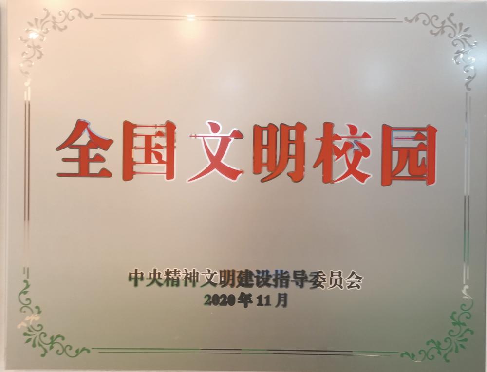 栉风沐雨谱华章 百年峥嵘铸辉煌