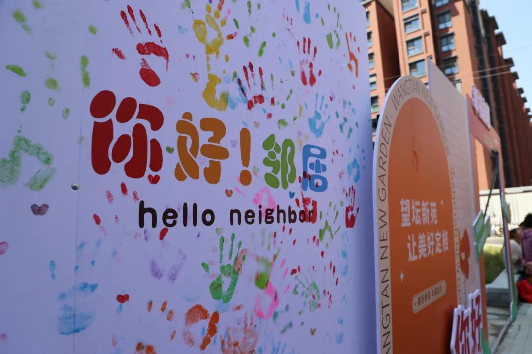 "新"邻居,欢迎回家!望坛棚改第二批居民回迁入住